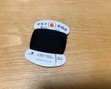 くるくる＊抹茶ミルクパン作り方19写真
