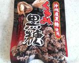 黒糖くるみと味噌のシフォンケーキ作り方11写真