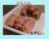 簡単！野菜に巻きつけるだけ♬作り方2写真