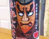 りんごジュースでにんじんゼリー作り方2写真