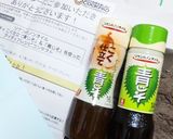 しそ風味♪ポークソテー作り方1写真