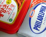 クリームチーズでトンカツをいただく作り方11写真