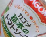 秋のきのこピザ作り方3写真