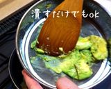 簡単！アボガドとミルクのあったかスープ作り方3写真