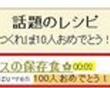 ナスの保存食作り方7写真
