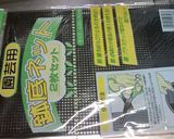 シジミの保存法☆(味噌汁用)作り方2写真
