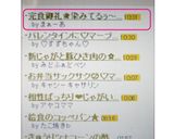 完食御礼❀染みてるぅ～きんぴらごぼう作り方8写真