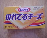 粒チートースト♪作り方6写真