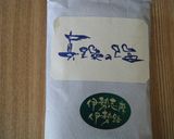 絶品！！ごま塩作り方2写真