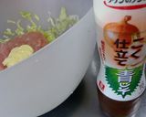 青じそ風味のさっぱり揚げ餃子♪作り方3写真