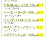マロン・マフィン♫♬作り方7写真