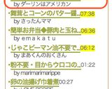 外パリパリ!中ジューシー!白菜で基本餃子作り方11写真