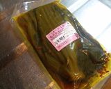 紹興酒de中華風 高菜の油炒め作り方1写真