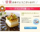 油揚げのクリチサンド・葱ジャコのせ作り方7写真