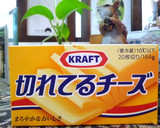 ●◎ほんのり和風なﾁｰｽﾞおにぎり◎●作り方2写真