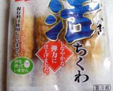 簡単一品☆ちくわときゅうりのさっぱり和え作り方1写真