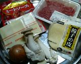 フライパンでラザニア！作り方1写真