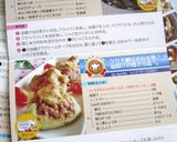 クリチ納豆おかか葱♪油揚げの焼き巾着作り方8写真