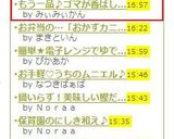 もう一品♪ゴマが香ばしいちくわの甘辛炒め作り方5写真