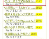 もう一品♪ゴマが香ばしいちくわの甘辛炒め作り方5写真