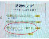 弾ける☆レーズン練乳粉チーズトースト♪作り方5写真