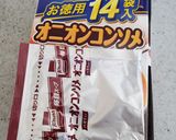 塩辛 明太子と鮭の鬼旨ホイル焼き作り方5写真