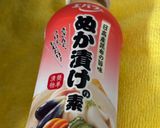 焼いだピーマン(身内専用)作り方6写真