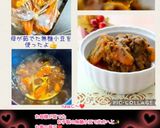 うちの冬至☆南瓜のいとこ煮♪南瓜ぜんざい作り方29写真