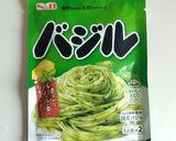 餃子とトマトとアボカドの謎コラボ(試作)作り方1写真
