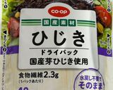 炊飯器で簡単！ひじきとツナの五分粥作り方4写真