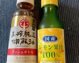 大人の冷やしラーメン ちくわとセロリのせ作り方7写真