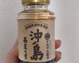 西成風？モツ焼き作り方7写真