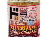 レンチンで簡単！エビとあさりのペペロンチーノ作り方11写真