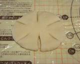 ＊ふわっうま　あんぱん＊作り方5写真