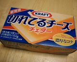 土鍋でほっこり〜白菜と豚バラのチーズ鍋〜作り方5写真