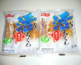 チーズ春巻きチクワ　作り方1写真