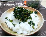 【農家のレシピ】セロリの葉の佃煮作り方4写真