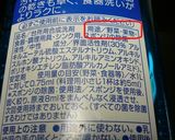 【農家のレシピ】レモンジャム作り方2写真