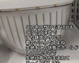 カンパーニュ②作り方18写真