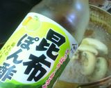 ぽん酢で野菜スープ作り方5写真