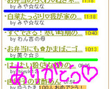 白菜たっぷり♡我が家の中華風煮物♫作り方9写真
