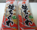 子どもが喜ぶ！ちくわと舞茸の煮物作り方5写真
