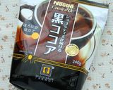 早焼き♡HBで♡ほろあま♥白ココア食パン作り方4写真