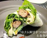 ベトナムの屋台風★甘辛豚つくね作り方9写真
