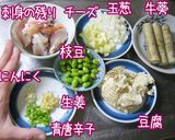 男っぽい【アジアンちっくな薩摩揚げ】作り方1写真
