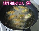 男っぽい【アジアンちっくな薩摩揚げ】作り方12写真