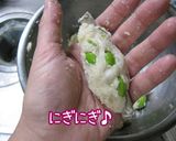 男っぽい【アジアンちっくな薩摩揚げ】作り方11写真