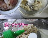 男っぽい【アジアンちっくな薩摩揚げ】作り方6写真