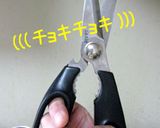 簡単簡単♪手羽先の骨を抜いてみようぜぃ♪作り方8写真