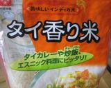 短時間で簡単！タイ米から作るナシゴレン作り方2写真